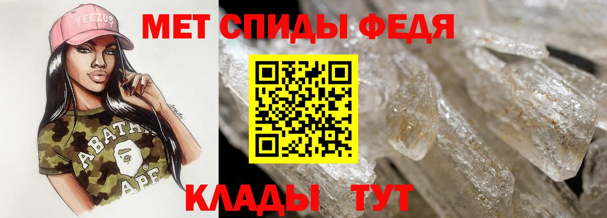 АМФ Premium  Вход с VPN  ссылка на мегу ТОР  Пугачёв  Amphetamine 
