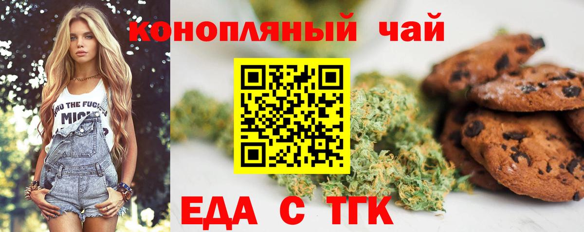 Канабис Пугачёв
