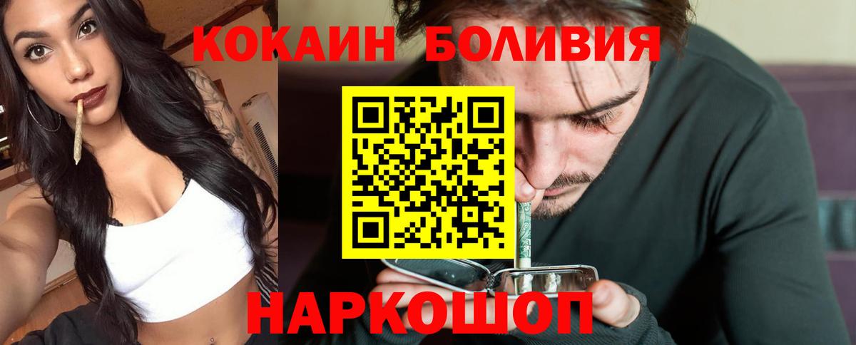 COCAIN FishScale Пугачёв