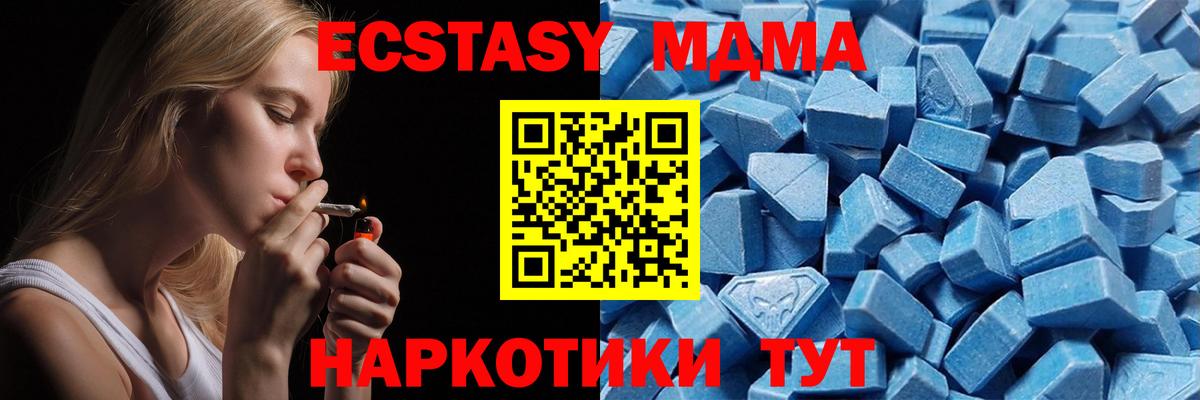 Ecstasy XTC Пугачёв