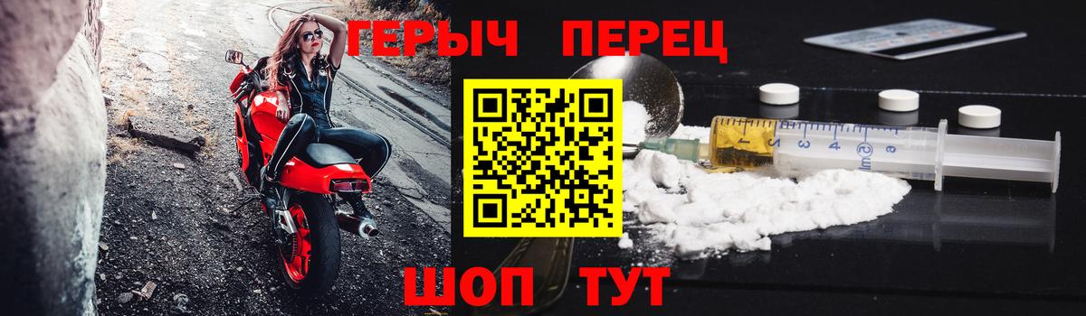 НБОМе  Меф МЯУ МЯУ кристаллы  Пугачёв  Купить наркотики  Канабис  Меф  Вход с VPN  МАРИХУАНА  Гашиш 