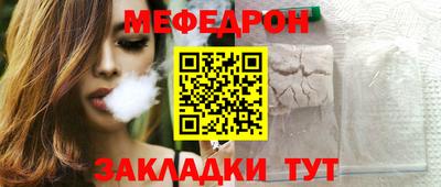 соль курить ск Обнинск