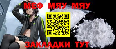 прущий лед Нягань