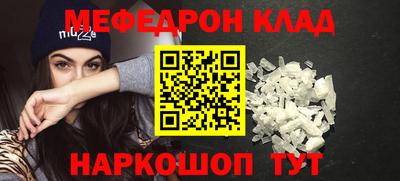 скорость Обь