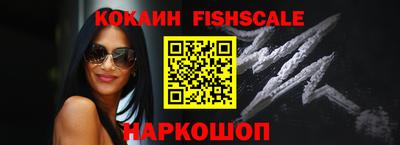 скорость Обь
