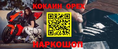 скорость Обь