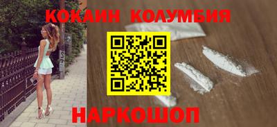 скорость Обь
