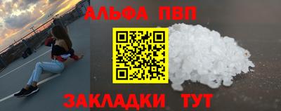 соль курить ск Обнинск