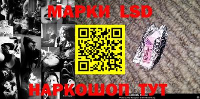 прущий лед Нягань