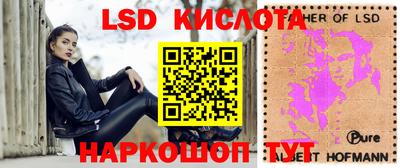 скорость Обь