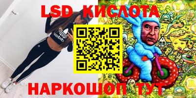 скорость Обь
