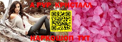 соль курить ск Обнинск