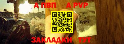 соль курить ск Обнинск