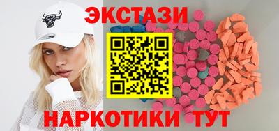 эйфоретик Партизанск