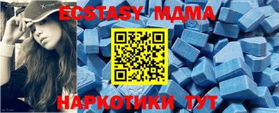 прущий лед Нягань