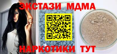 прущий лед Нягань
