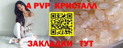 прущий лед Нягань