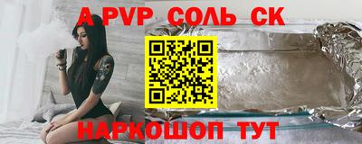 прущий лед Нягань