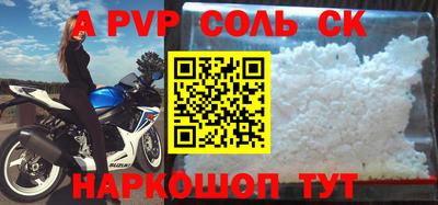 соль курить ск Обнинск