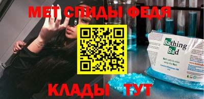 соль курить ск Обнинск