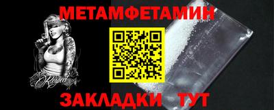 соль курить ск Обнинск