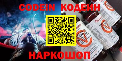 соль курить ск Обнинск
