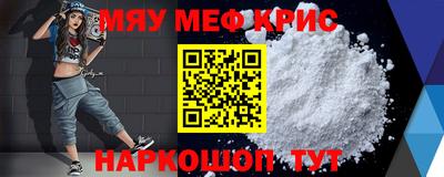 прущий лед Нягань