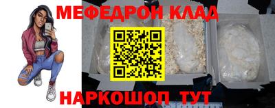 MESCALINE Первоуральск