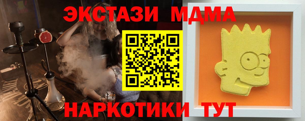 МДМА VHQ Пугачёв