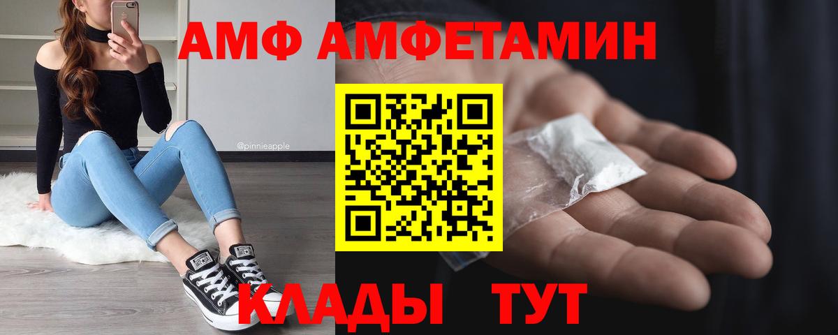 Первитин витя Пугачёв