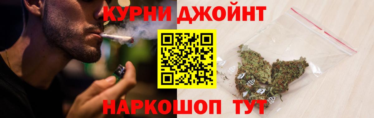 Каннабис тримм Пугачёв
